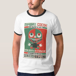 Camiseta Posters da propaganda de União Soviética da guerra