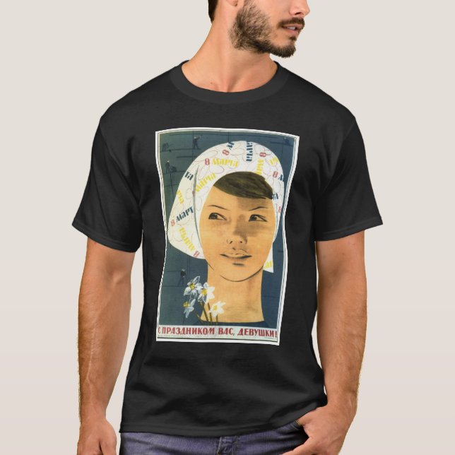 Camiseta Posters da propaganda de União Soviética da guerra (Frente)