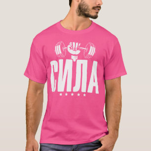 Camiseta Power Gym Rússia Malhação Dizendo Bodybuildi Russo