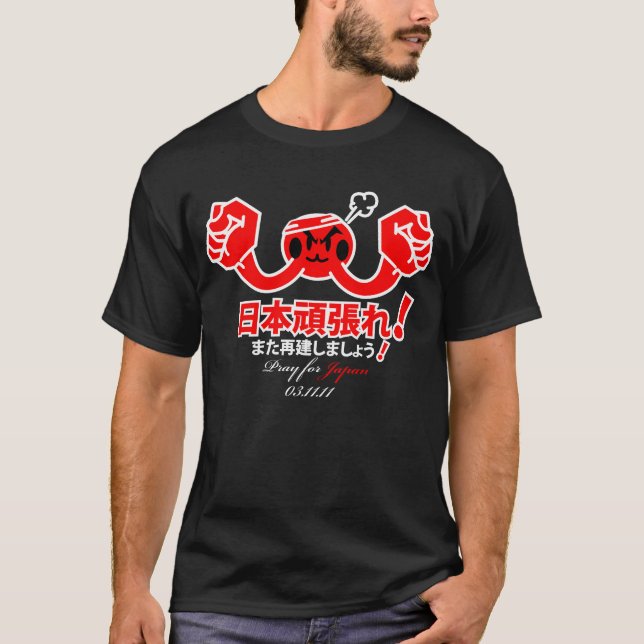 Camiseta Pray para Japão (Frente)