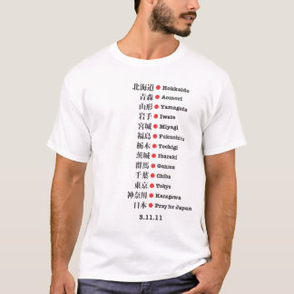Camiseta Pray para Japão