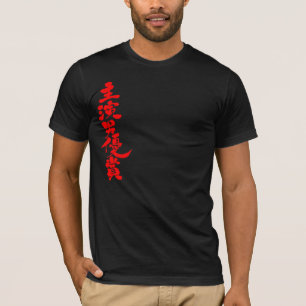 Camiseta Prêmio de Melhor Ator