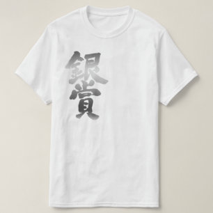 Camiseta Prêmio prateado [Kanji]