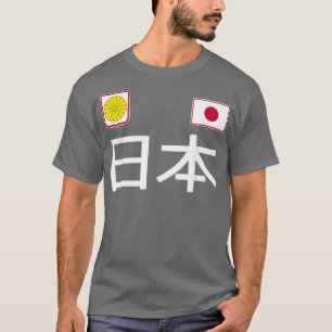 Camiseta Presente de amor no Japão, Flag Japonês Souvenir
