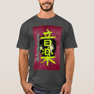 Camiseta Presente de Música Kanji