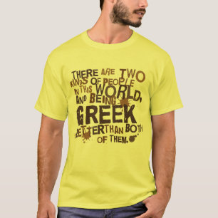 Camiseta Presente grego (engraçado)