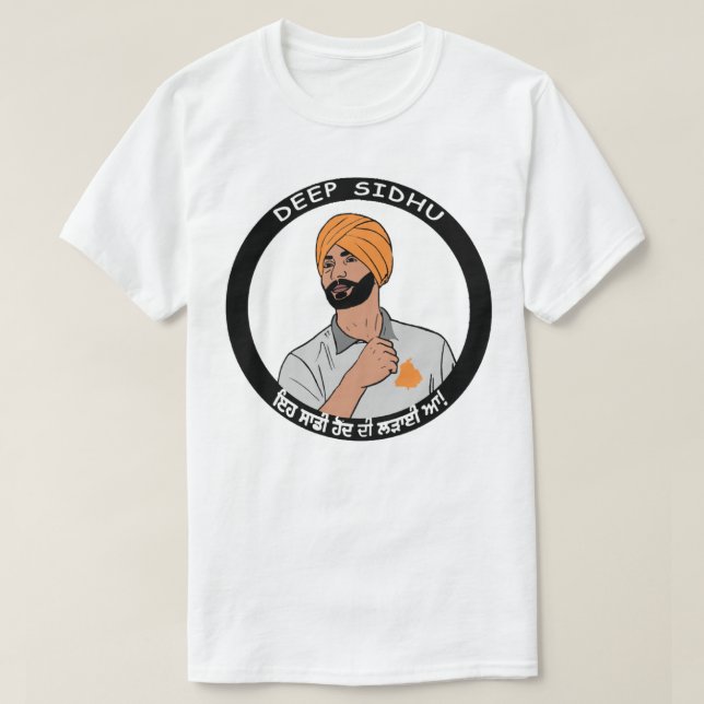 Camiseta Presente Para Homens Profundos Sidhu Khalsa (Frente do Design)