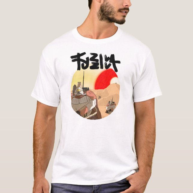 Camiseta Presente Para Todos Sob O Funcionário Da Lua Do De (Frente)