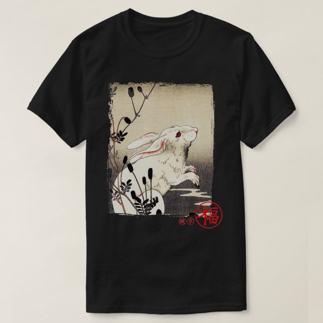 Camiseta Presente tradicional de arte japonesa de coelho br (Frente do Design)