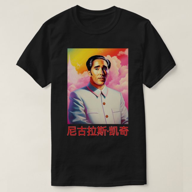 Camiseta Presidente Mao exceto seu Nicolas Cage (Frente do Design)