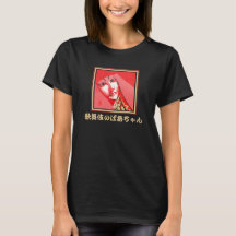 Camiseta Preta Kabuki Avó