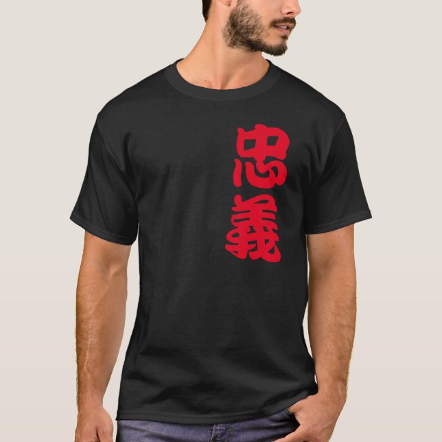 Camiseta Preta Zhong Yi (Frente)