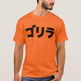Camiseta Preto japonês do gorila (DANIFICADO)