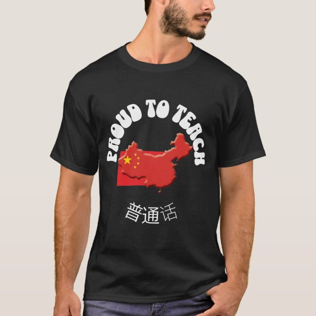 Camiseta Professora em língua chinesa se orgulha de ensinar (Frente)