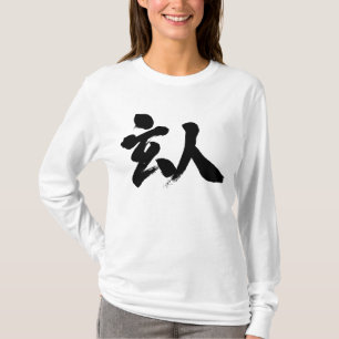 Camiseta Profissional [do Kanji]