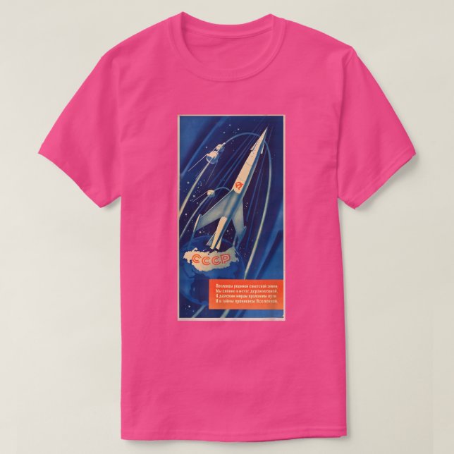 Camiseta Programa espacial soviético União Soviética URSS R (Frente do Design)
