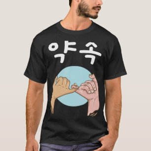 Camiseta Promessa Coreana Yagsog Pinky Swear Promise Hangul