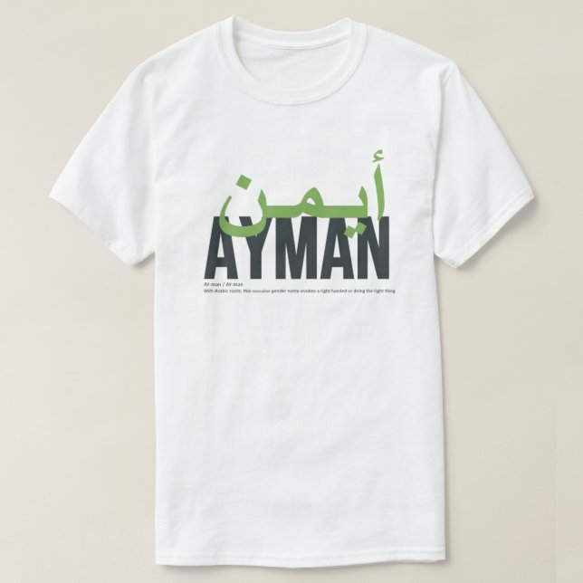 Camiseta Pronúncia do nome Ayman e Significado (Frente do Design)