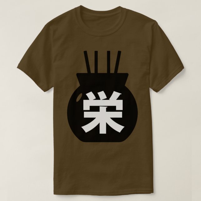 Camiseta Prosperidade No Japonês Kanji 1 (Frente do Design)