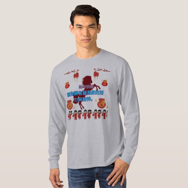Camiseta Prosperty in bloom grey (Frente Completa)