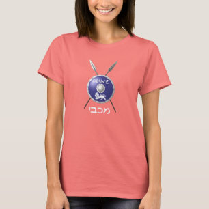 Camiseta Protetor e lanças de Maccabee