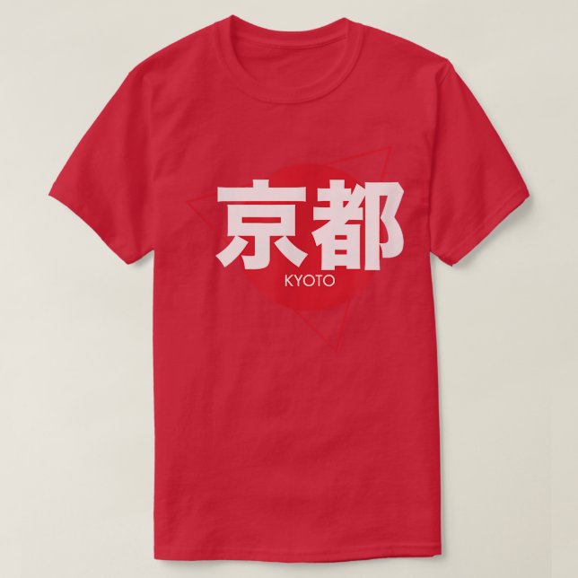 Camiseta Protocolo de Quioto legal - Japão - Cidade do Japã (Frente do Design)