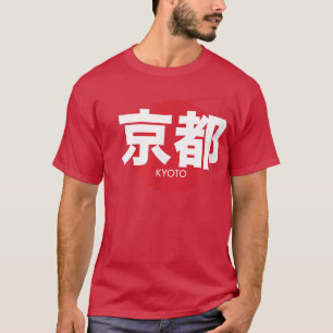 Camiseta Protocolo de Quioto legal - Japão - Cidade do Japã