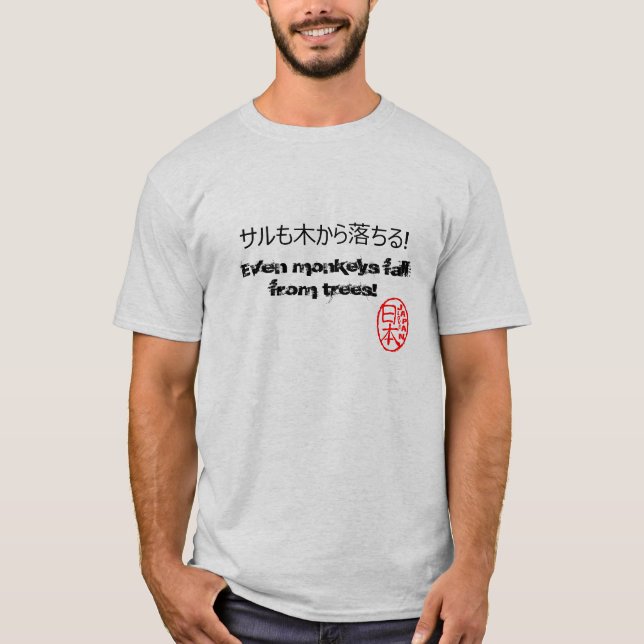 Camiseta Provérbio japonês engraçado do t-shirt do estilo (Frente)