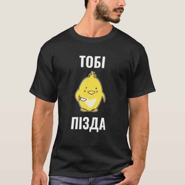 Camiseta Proverbo Russo Tobi Pizda 1 (Frente)
