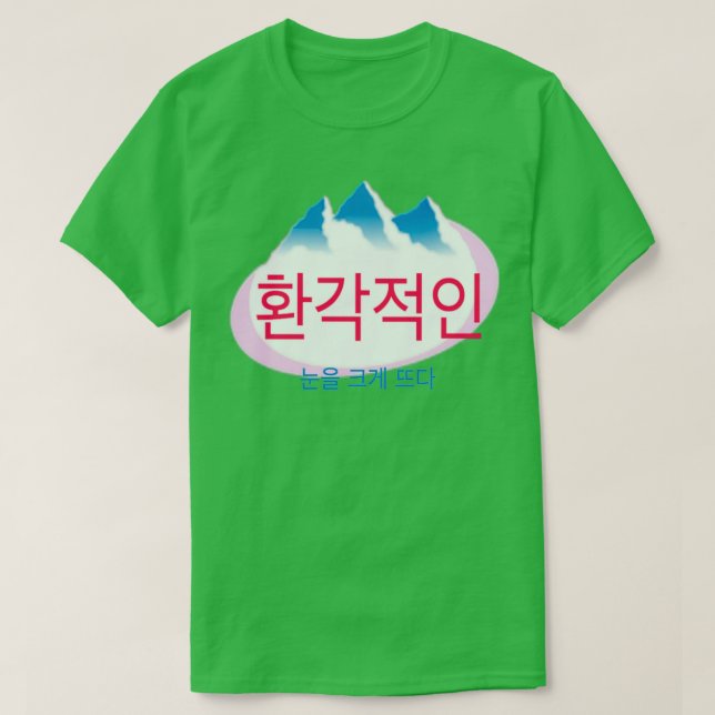 Camiseta Psicodélico (Frente do Design)