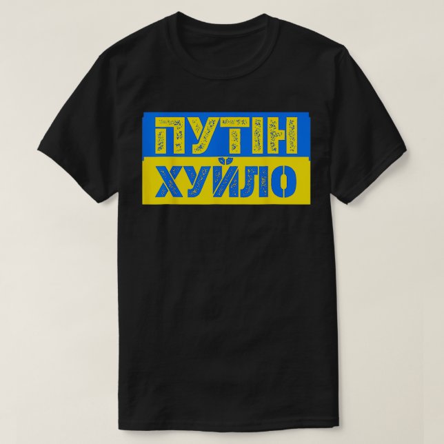 Camiseta Puck Futin Meme I Stand With Ucraniano Lov (Frente do Design)