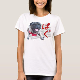 Camiseta pug パグ