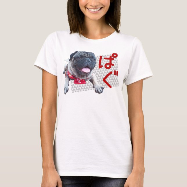 Camiseta pug パグ (Frente)