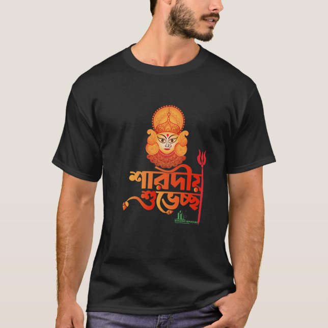 Camiseta puja Sharodia Durga 2022 (Frente)