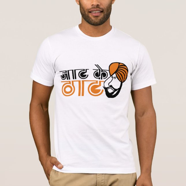 Camiseta Punjabi engraçado (Frente)