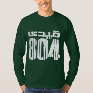 Camiseta Qaidi no 804, Imran Khan