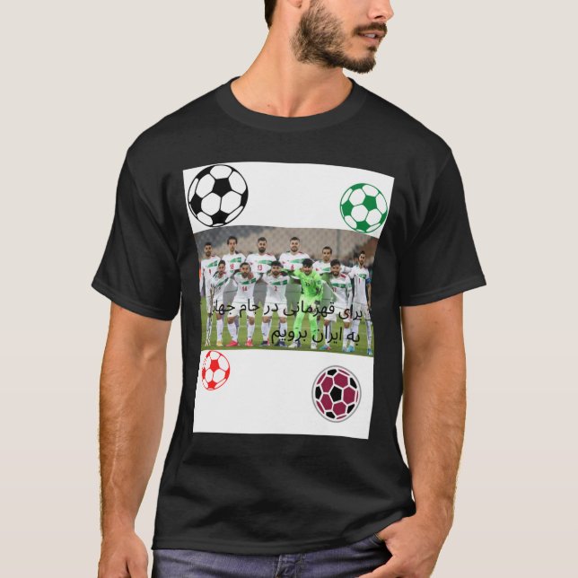 Camiseta Qatar 2022, país do campeonato mundial de futebol (Frente)
