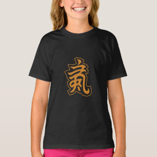 Camiseta Qi Energy Symbol ・ Artes Marciais Wall Art