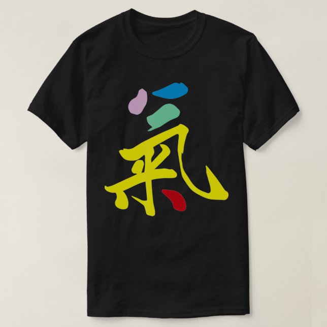 Camiseta Qi Gong Tai Chi Qigong Chi Gong Yin Yang (Frente do Design)