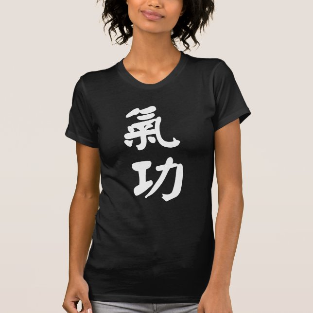 Camiseta Qigong 氣 功 (Frente)