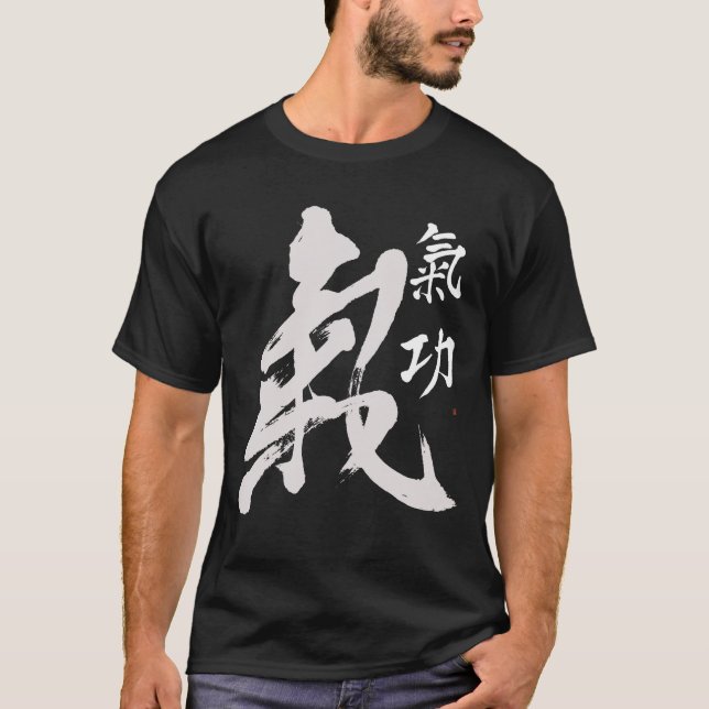 Camiseta Qigong Life Energy Qi Artístico Chinês Chi Kung (Frente)