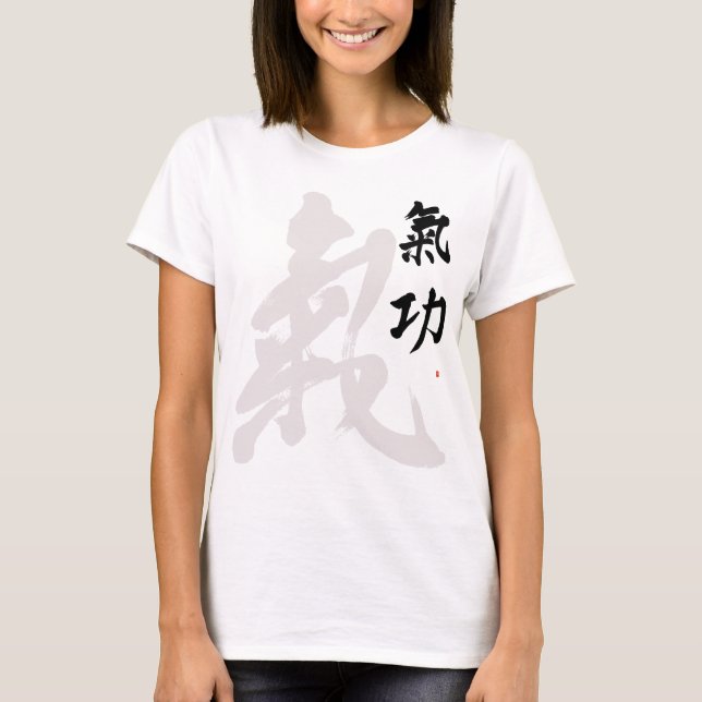 Camiseta Qigong Life Force Qi Expressivo Chinês Chi Kung C (Frente)