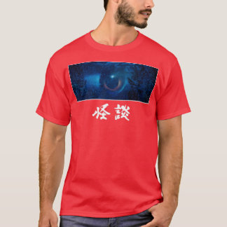 Camiseta Quadro e caligrafia de Kwaidan 1964