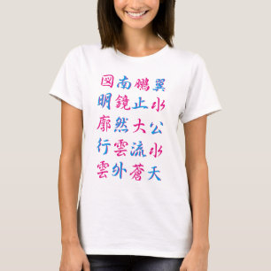 Camiseta Quatro palavras