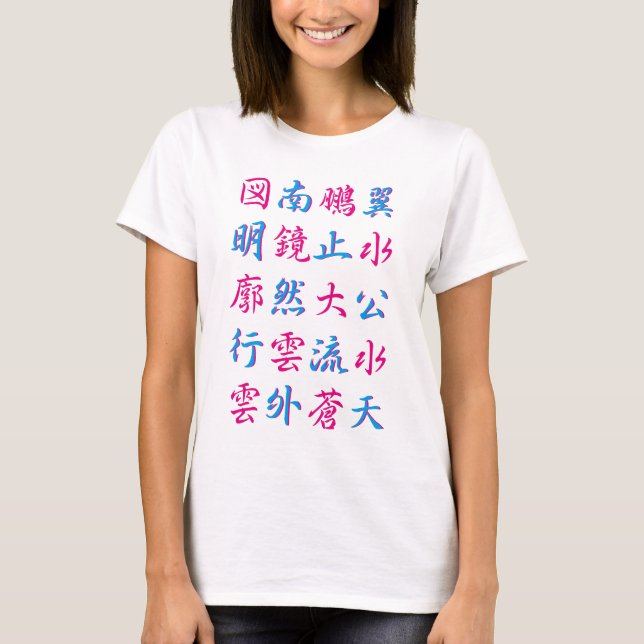 Camiseta Quatro palavras (Frente)