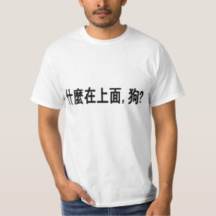 Camiseta Que está acima, dawg?
