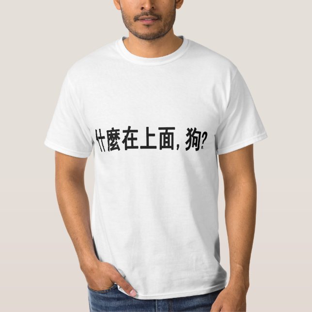 Camiseta Que está acima, dawg? (Frente)