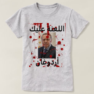 Camiseta Que se lixe, Erdogan (Árabe)T-shirt