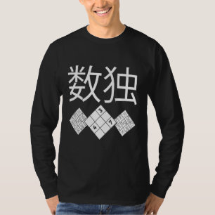 Camiseta Quebra-cabeça Sudoku Sudoku Resolvendo Sudoku gra