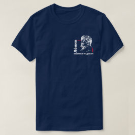 Camiseta Quebra-gelo soviético Lenin T-Shirt